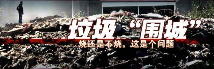 寧波建筑垃圾“圍城”待解 如何將其變廢為寶？